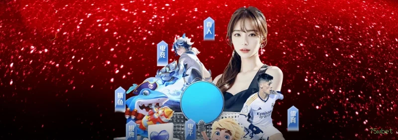 Download app 75wbet Android iOS